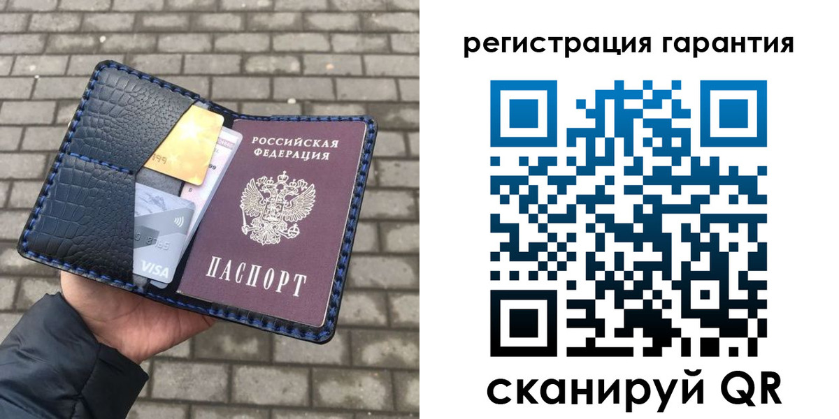 купить прописку в Ермолино